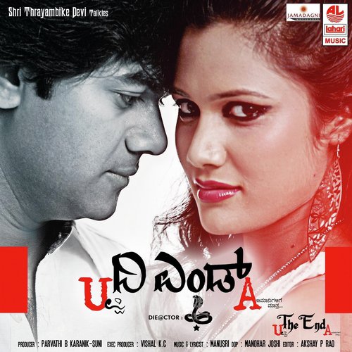 Baa Sanihaa - Various Artists