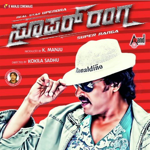 Chombu Chombu - Santhosh Venky