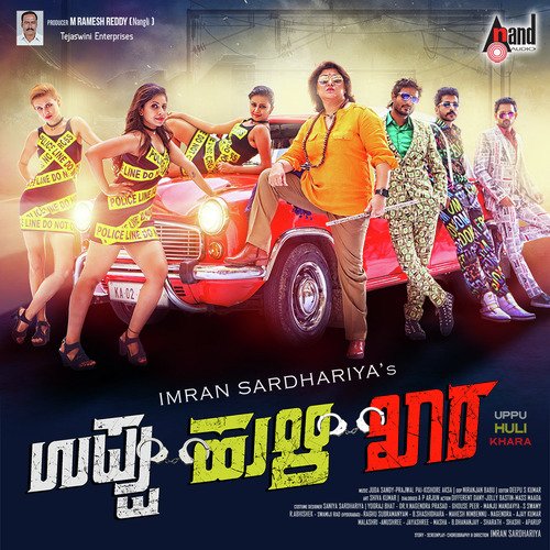 Hatharike Bappa Re - Judah Sandhy, Prajwal Pai, Kishore Eksa