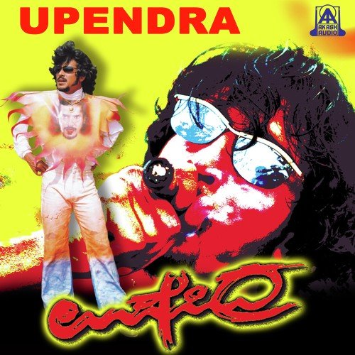 Raveena - Gurukiran