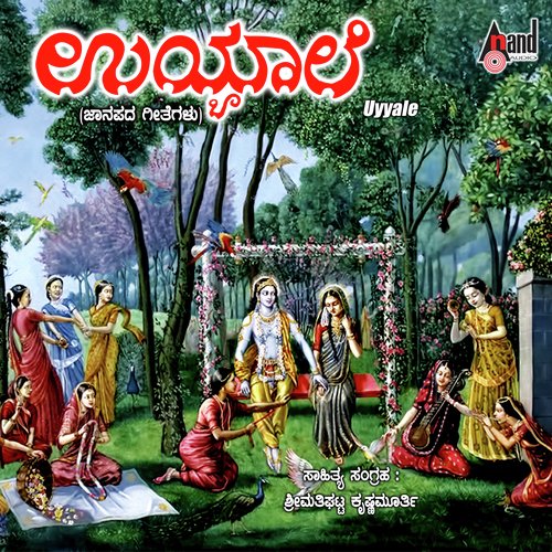 Sharanennirayya - Mathaigatta Krishnamurthy, B.V. Srinivas, B.K. Chandra Shekhar