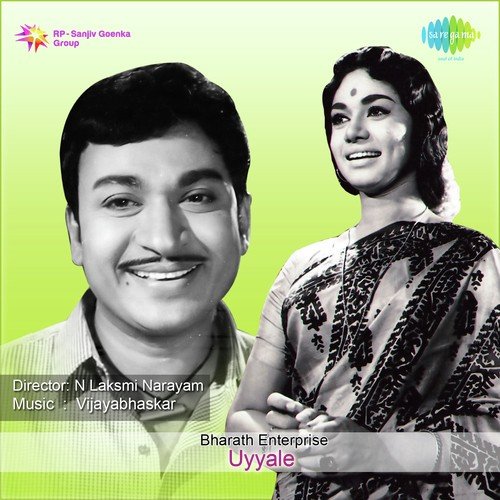 Kum Kuma Iruvudhe - Vijaya Bhaskar
