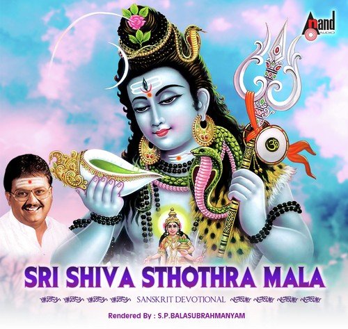 Jatthakattaha - Dr. Pandit Puttaraj Kavi Gawai