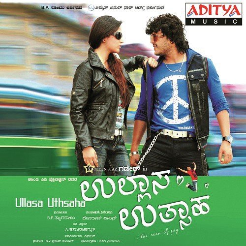 Kanasinolage - G.V. Prakash Kumar