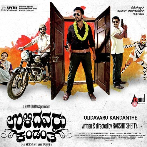 Paper Paper Medicine Paper - B. Ajaneesh Loknath