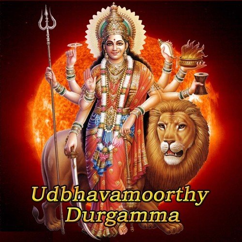 Durghamba - Various Artists