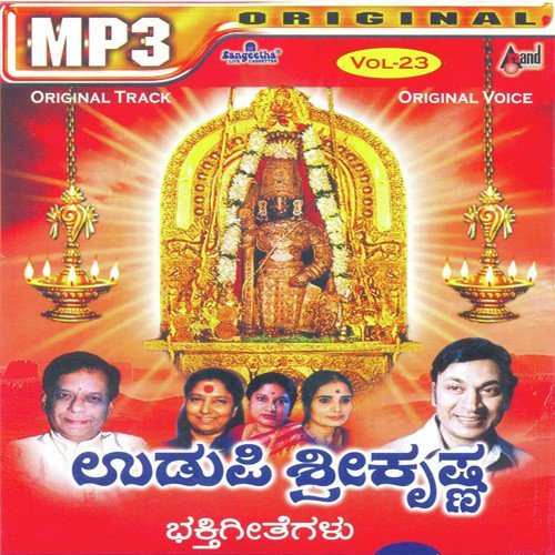 Nodi Banniri - Various Artists