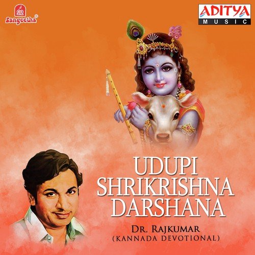 Baaro Gopalakrishna Baro - Various Artists