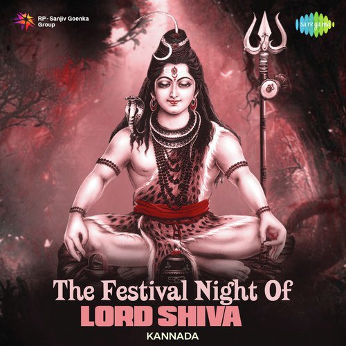 Shiva Shiva Yennadha Naalige (From Hemavathi) - Various Artists
