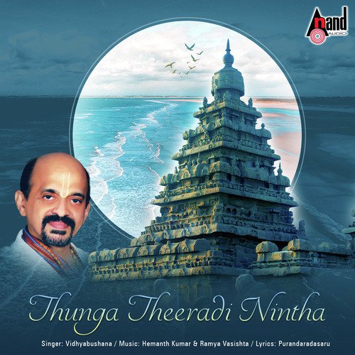 Taarakka Bindige - Vidyabhushana