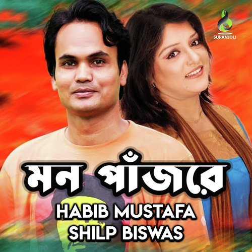 Mon Pajore - Habib Mostafa