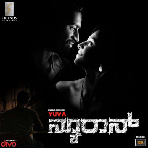 Neene Neene Neene Sangathi - Sanjith Hegde, Nobin Paul