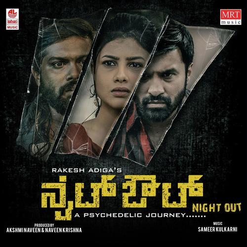 Aakashake - Sanjith Hegde, Nobin Paul
