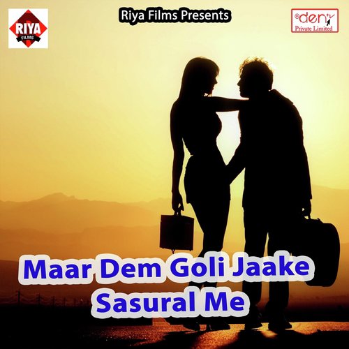 Yadav Ji Ke Laathi - Various Artists