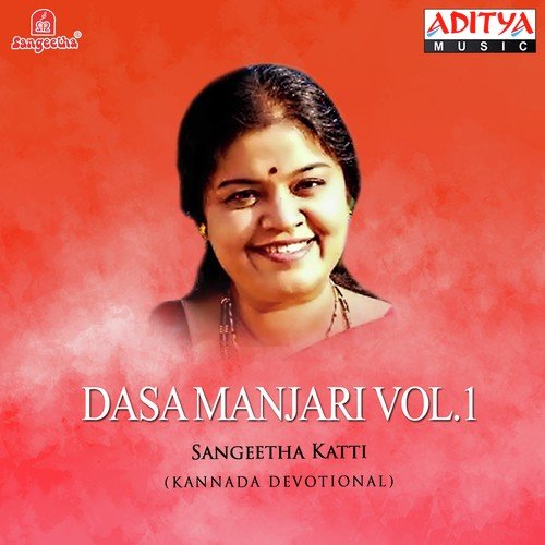 Thanu Ninnado Ranga - Blom Taala, Sangeetha Ravindranath