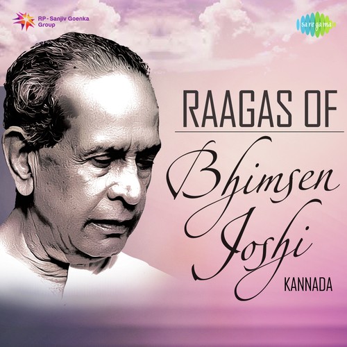 Enna Paliso - Blom Taala, Sangeetha Ravindranath