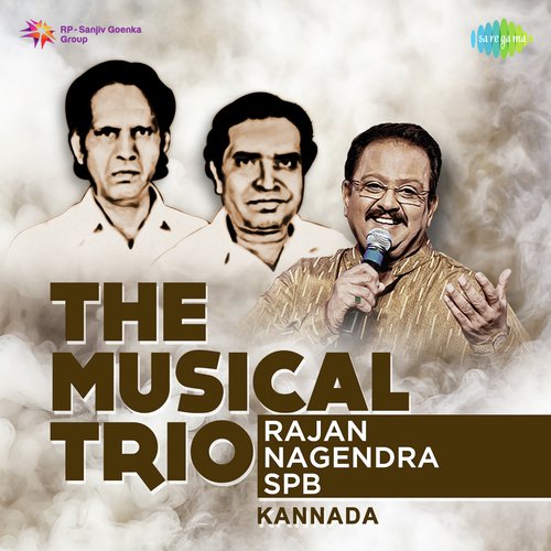 Maneyanu Belagidhe (From Chandanada Gombe) - S. P. Balasubrahmanyam, S. Janaki