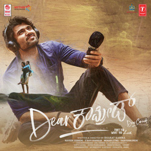 Oh Kanasa Kathe - Justin Prabhakaran, Charan Raj