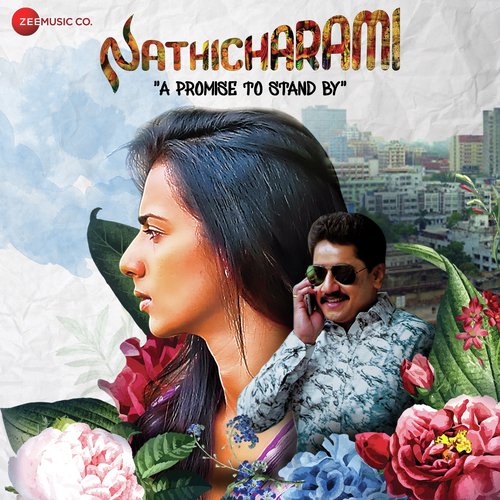 Yaariva - Justin Prabhakaran, Charan Raj