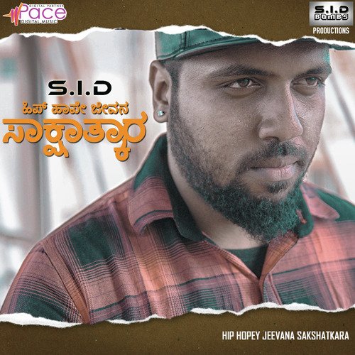 Hip Hopey Jeevana Sakshatkara - Madhura Gowda