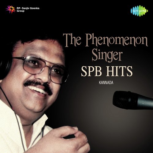 Jeeva Veene (From Hombisilu) - Various Artists