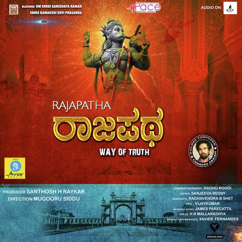 Baduku - Mute Darbaari, Gagan Baderiya