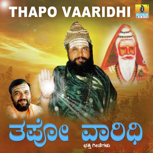 Mangalarathi - Hemanth Kumar, Nanditha, Dr. Shamitha Malnad, Shankar Shanbhogue
