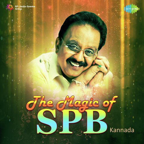 Entha Soundarya Nodu (From Mathu Thappada Maga) - S. P. Balasubrahmanyam