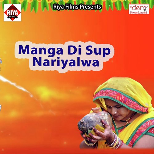 Tora Aalu Me Ketana Ba Dam Re - Various Artists