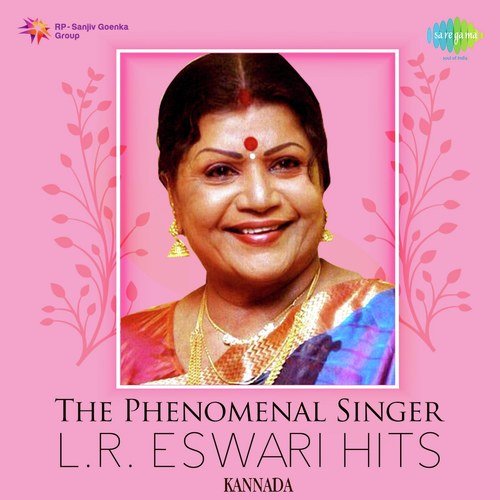 Hello Hello   Lreswari (Form Mayor Muthanna) - Various Artists