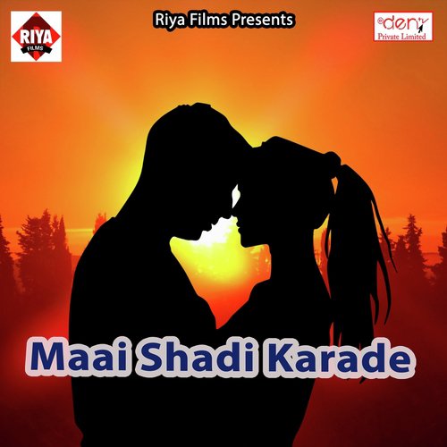 Sawa Lakh Ke Saadi Bhije - Various Artists