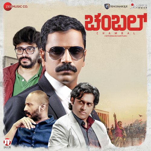 Rudrathandava - Pradeep Shasthri
