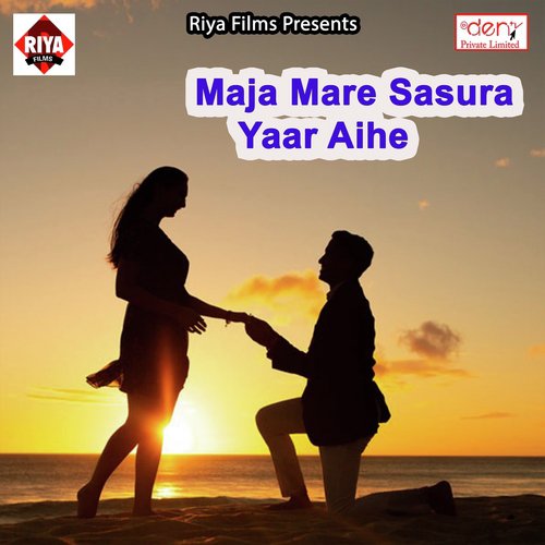 Milal Ba Bhatara Mor Dabang - Various Artists
