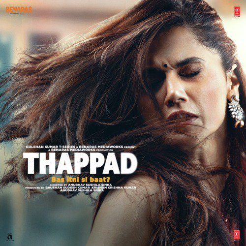 Dancing In The Sun - Jonita Gandhi