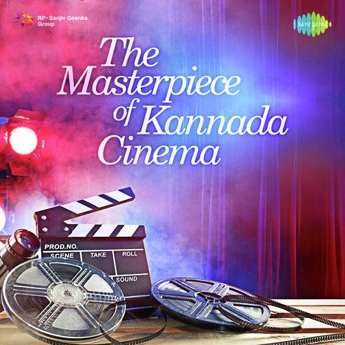Shiva Shankari Shivananda (From Jagadeka Veerana Kathe) - Various Artists