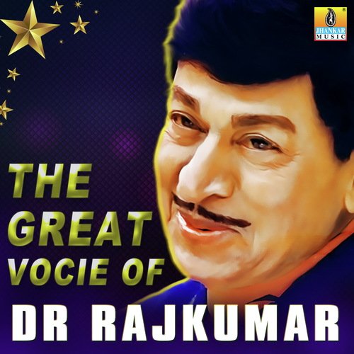 Kelu Kelavva (From Indradhanush) - Dr. Rajkumar
