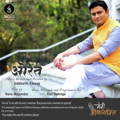 Aurat - Siddharth Kasyap