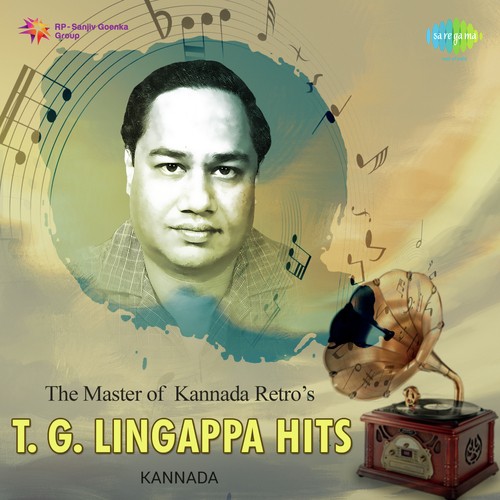 Ondu Thaa (From Dhoomakethu) - Various Artists