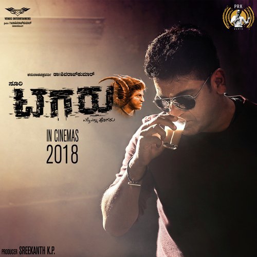 Balma - Charan Raj