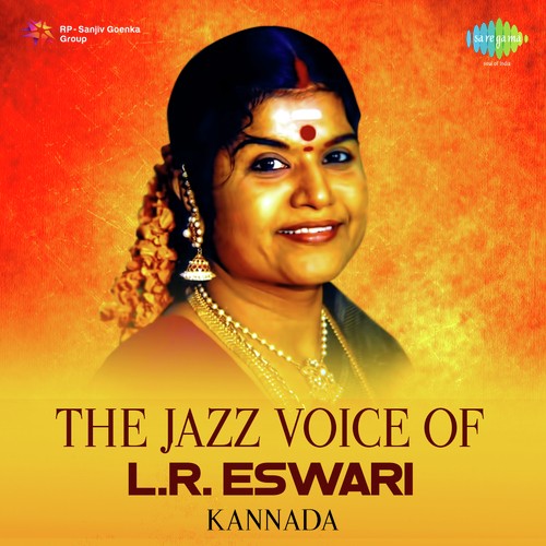 Rambhe Ennuvalu (From Mahadi Mane) - Various Artists