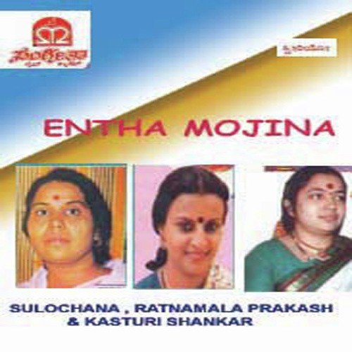 Aththitha Nodadiru - Bhaskar Chandavarkar