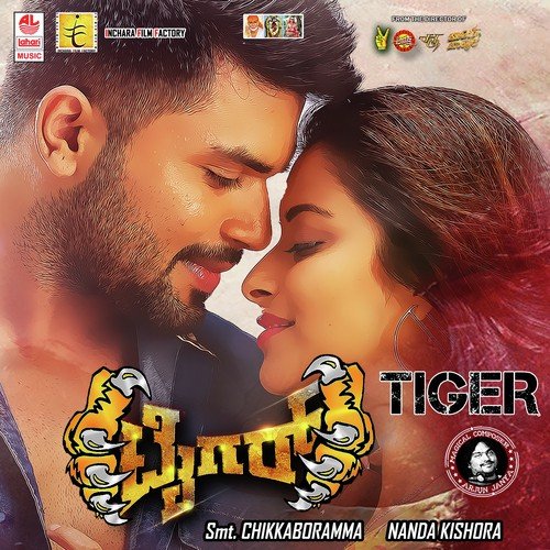 Bottom Of My Heart - Arjun Janya