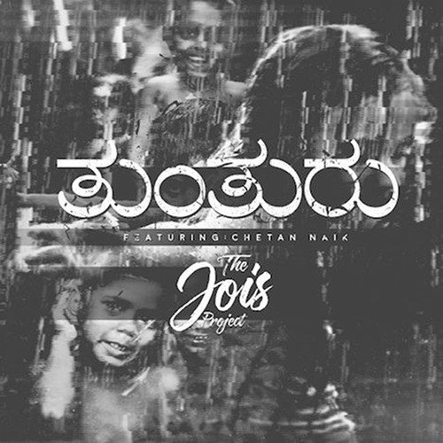 Tunturu - Hemanth Jois, Chethan Naik