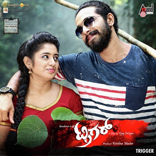 Naguthavne - Chandru Obaiah