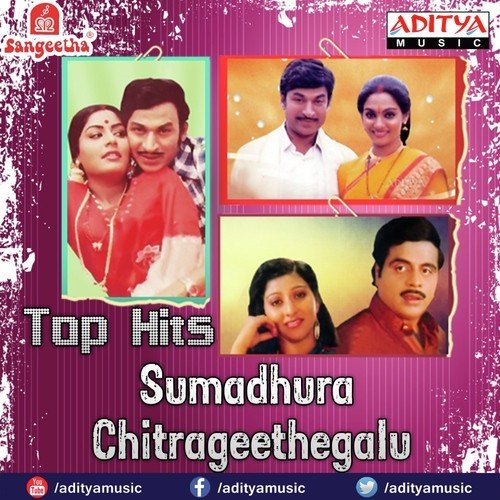 Cheluve Nanna (From Suprabhatha) - Singeetam Srinivasa Rao