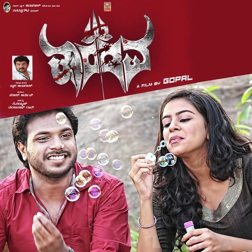 Yuddha Mado - Satish Aaryan