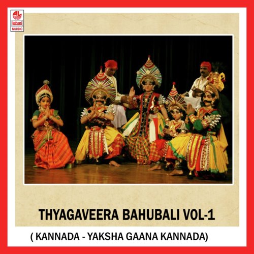 Thyagaveera Bahubali - Part 2 - 