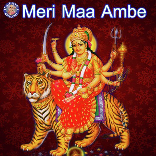 Devicha Gondhal - Various Artists