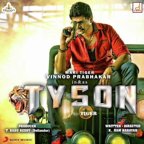 Preethi Yaake - R.S. Ganesh, Jassie Gift, Ravi Basrur