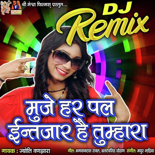 Mujhe Har Pal Intzaar Hai Tumhara - Jyoti Vanjara